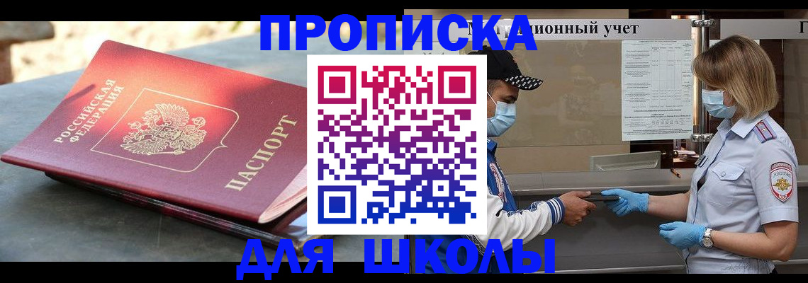 миграционный учет в Кстово